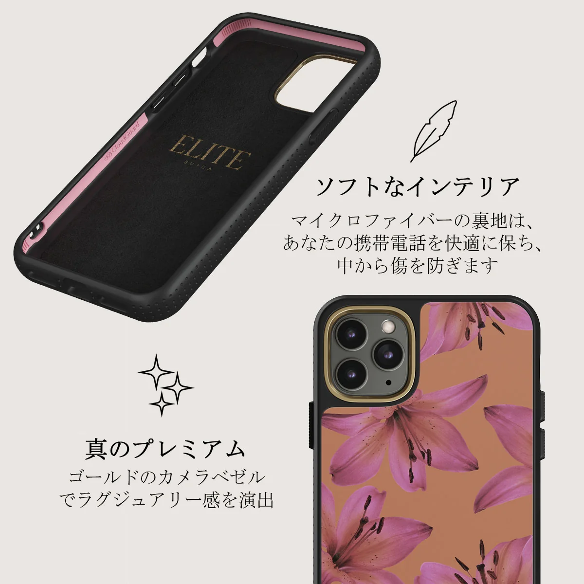 Eden - iPhone 11 Pro Max ケース
