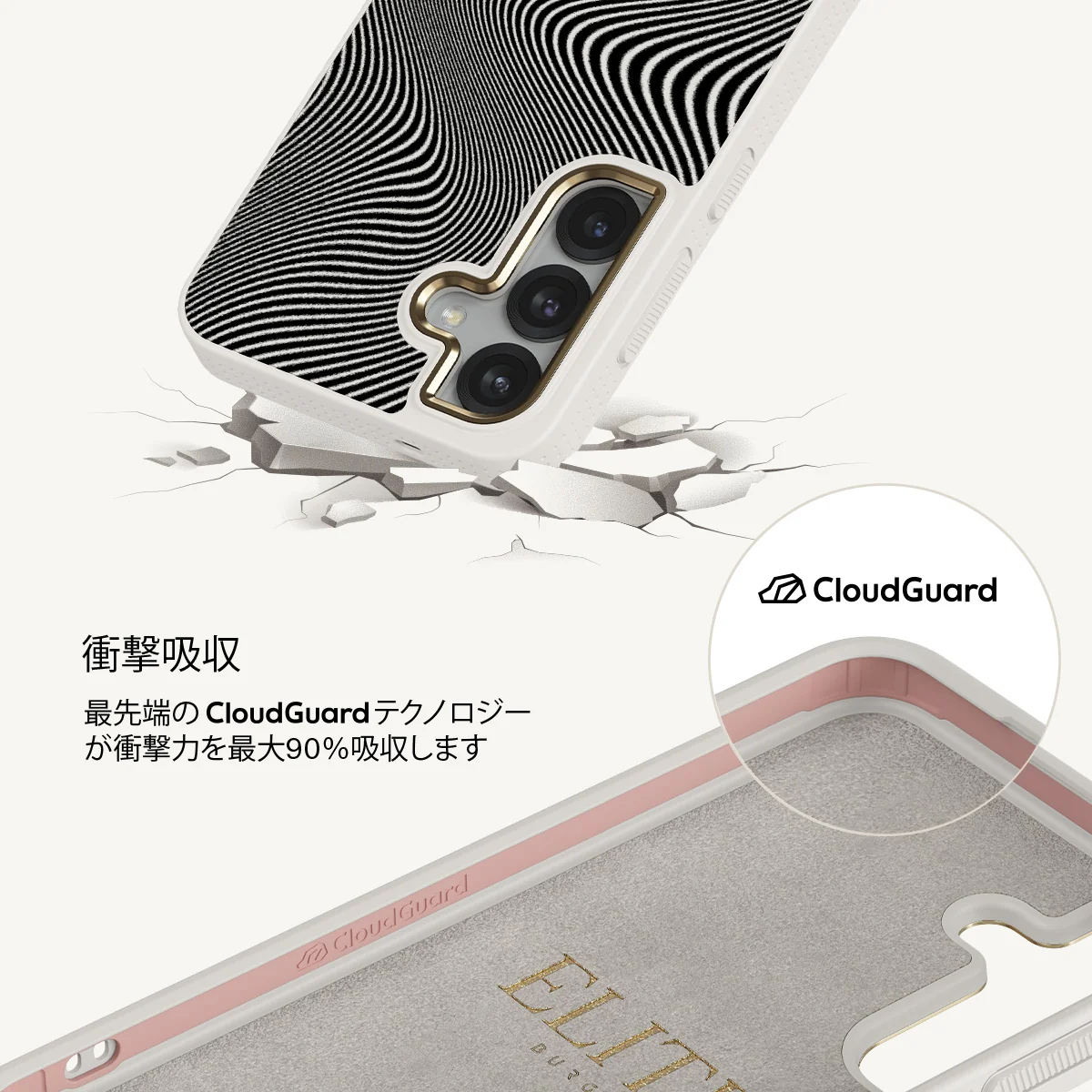 Aftershock - Samsung Galaxy S25 Plus ケース
