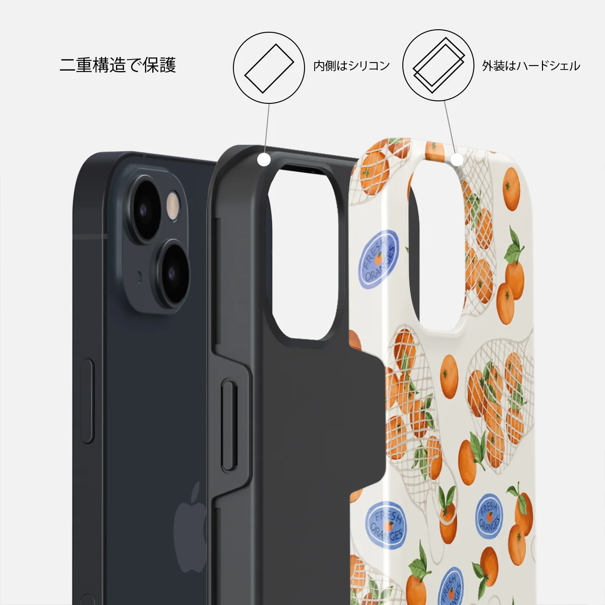 Helios - iPhone 13 ケース