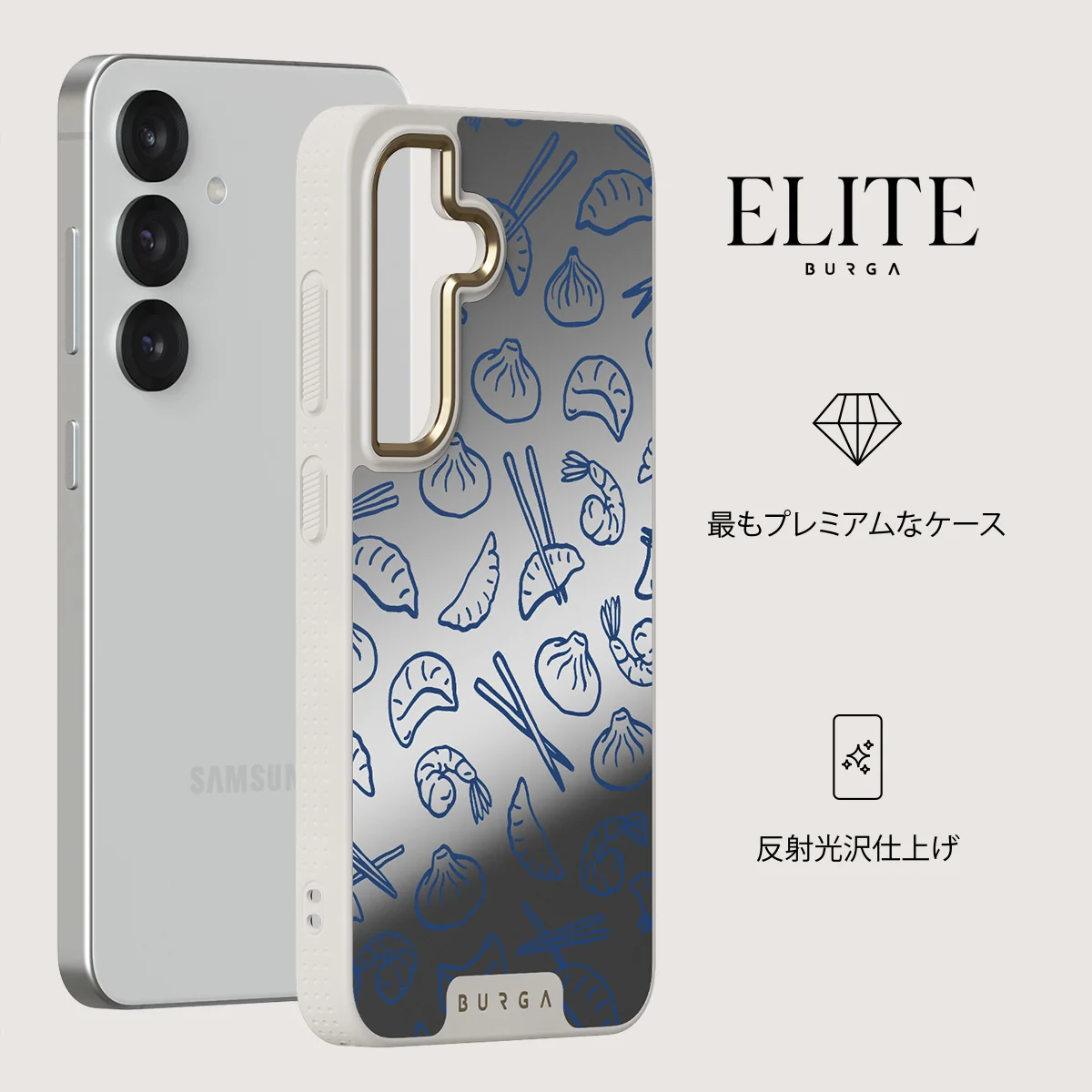 Takeout - Samsung Galaxy S25 ケース