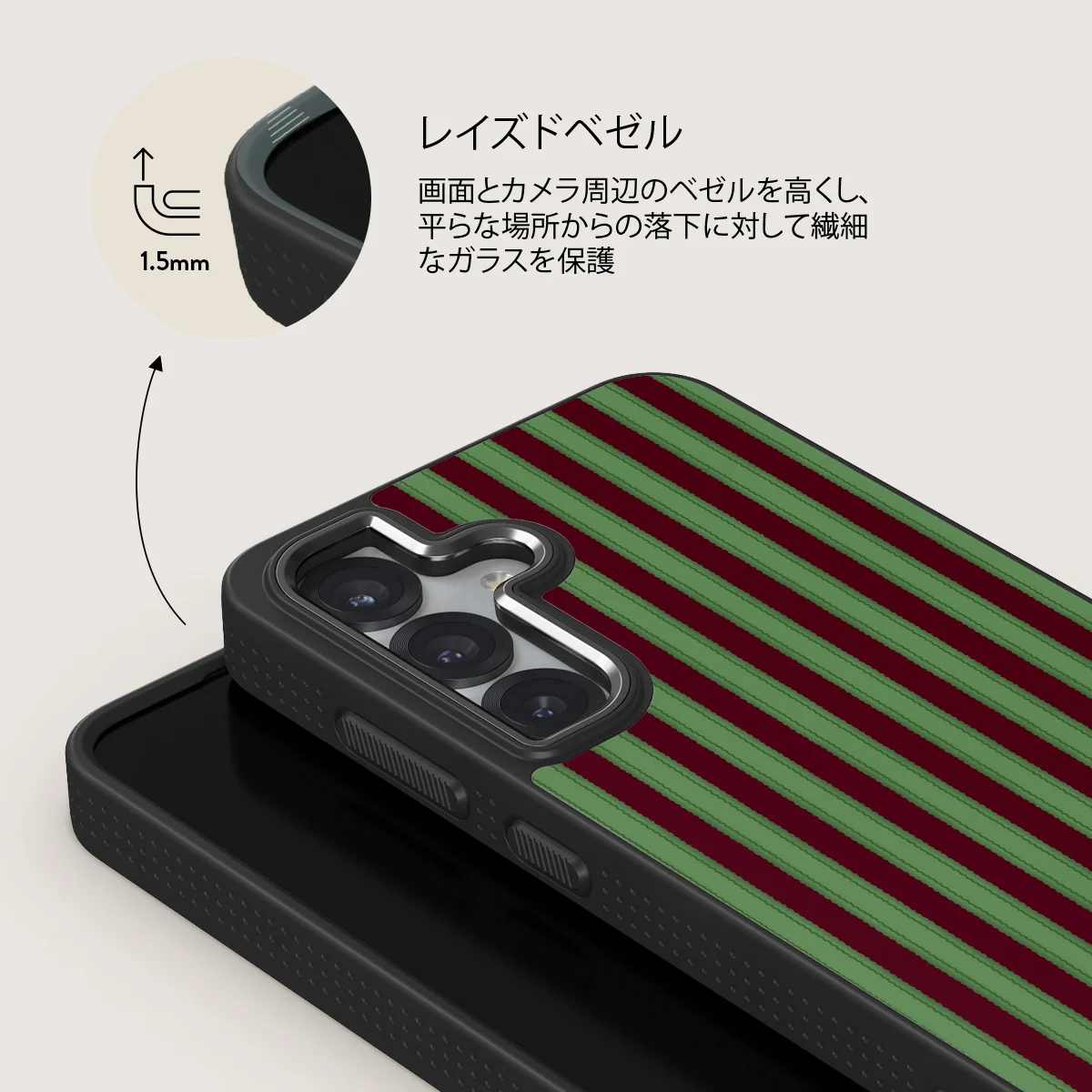 Peppermint - Samsung Galaxy S25 Plus ケース