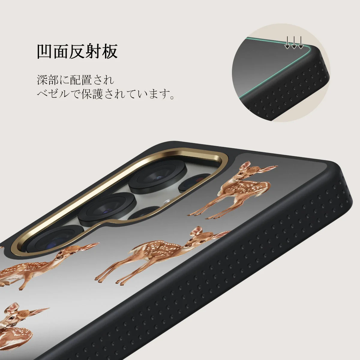 Bambi - Samsung Galaxy S25 Ultra ケース