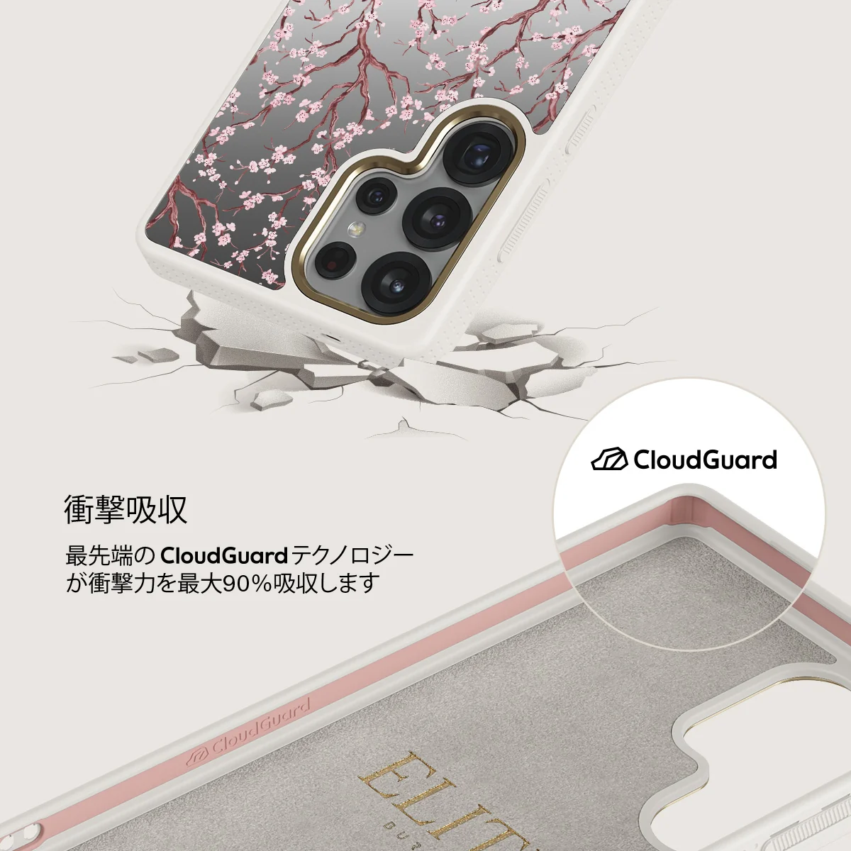 Sakura - Samsung Galaxy S25 Ultra ケース