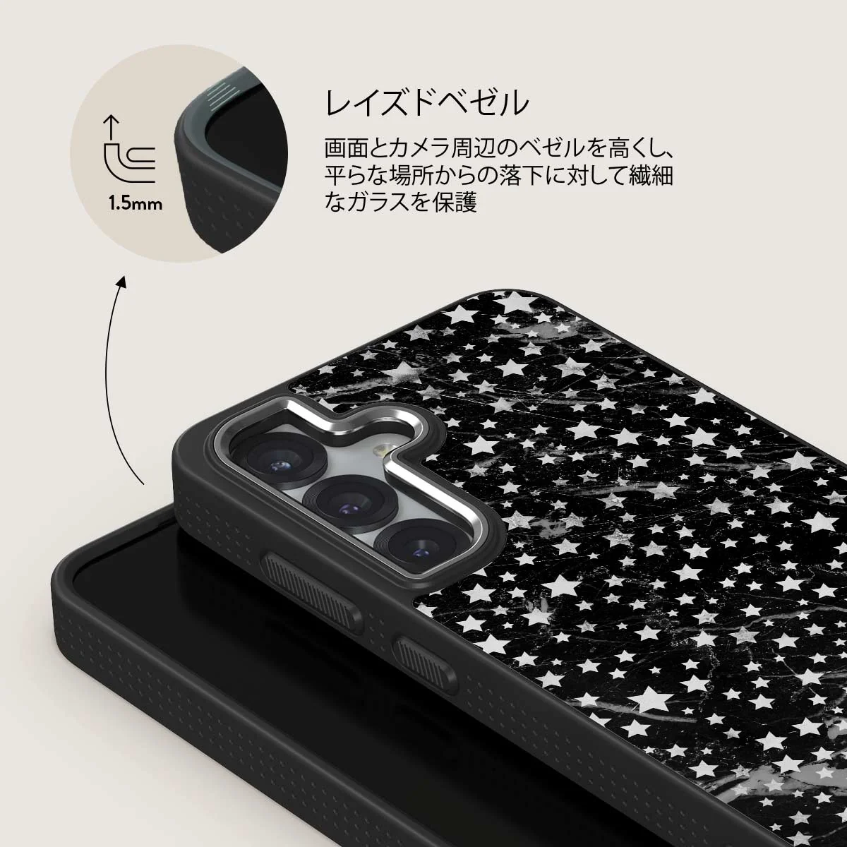 Starry Night - Samsung Galaxy S25 Plus ケース