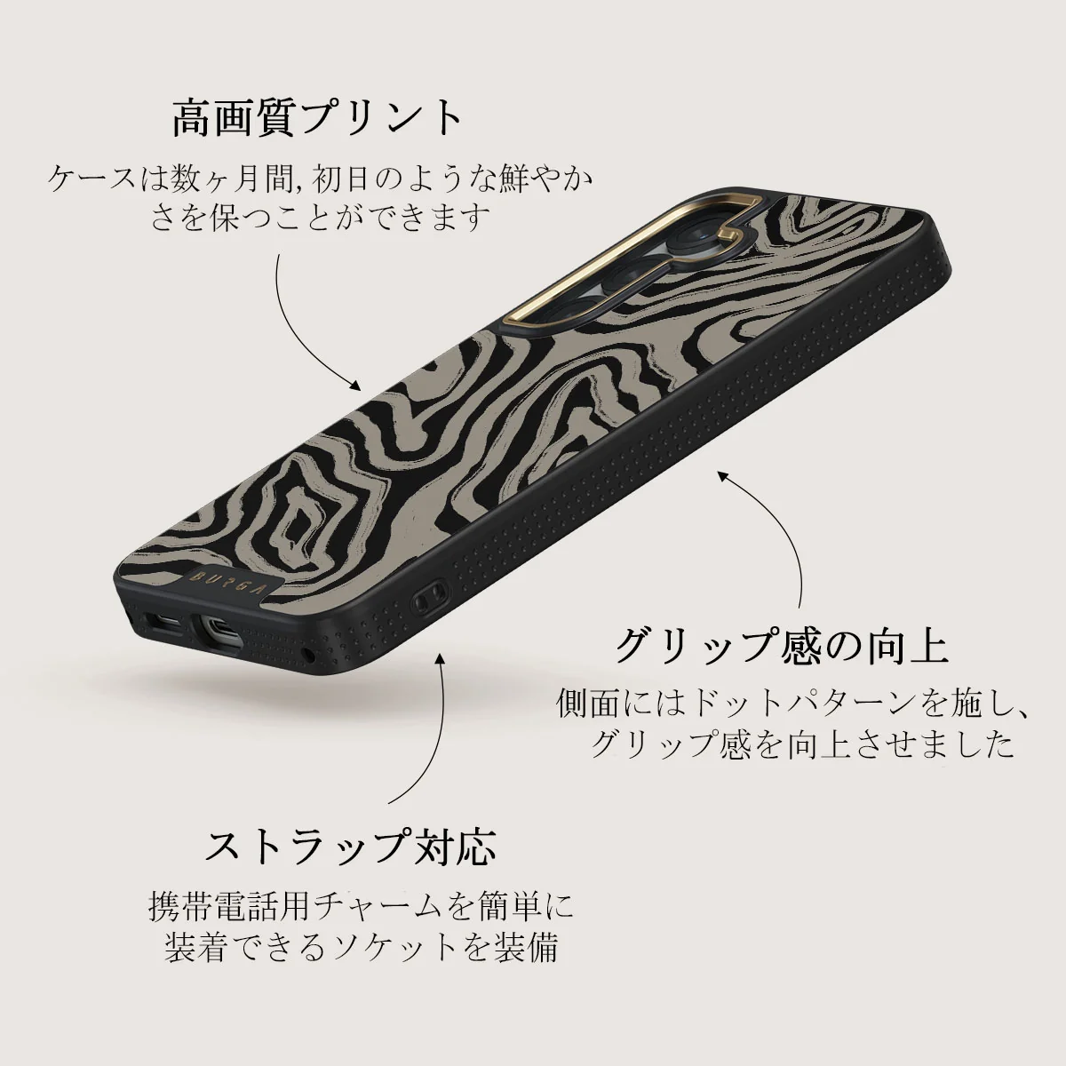 Black Sand - Samsung Galaxy S25 Plus ケース