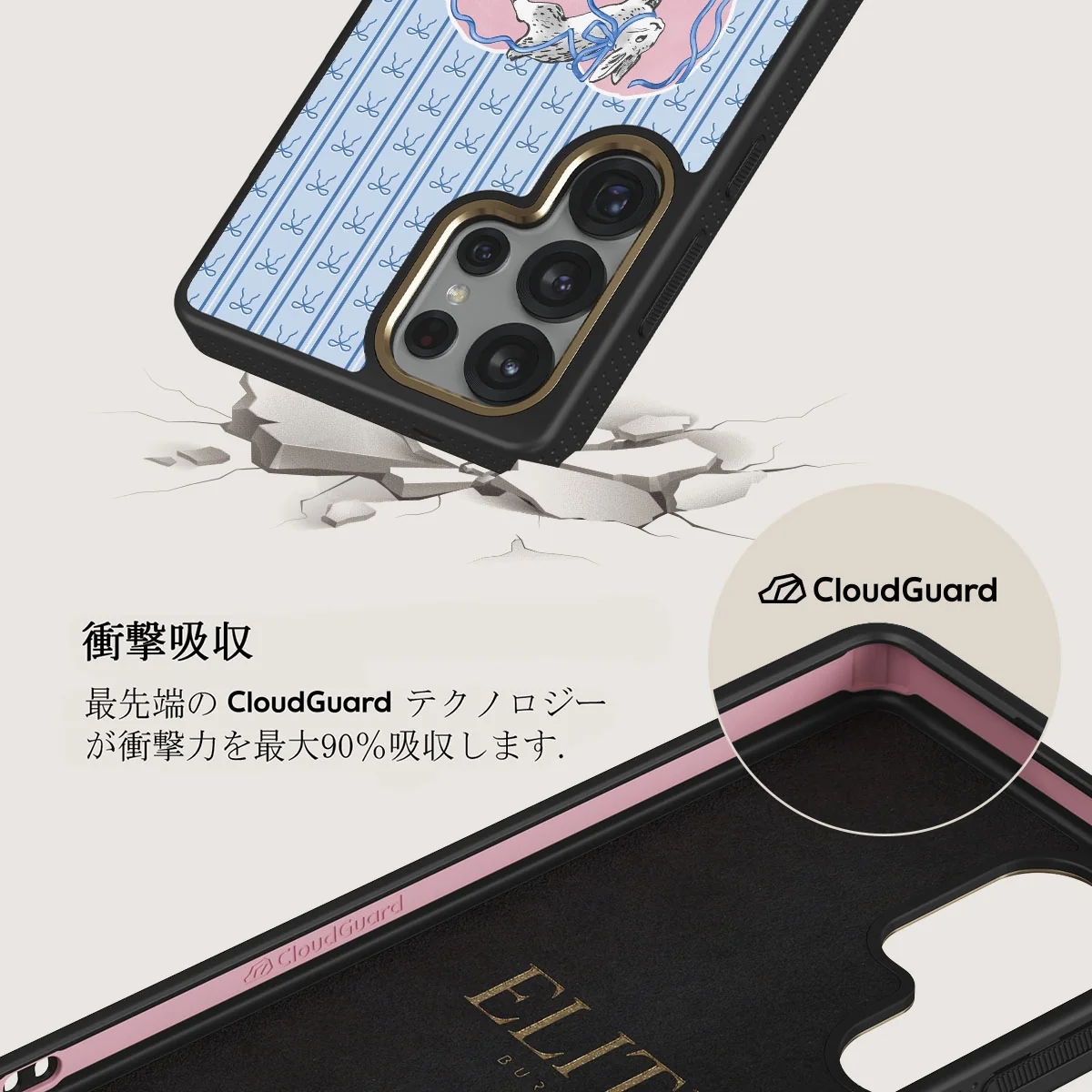 Follow Me - Samsung Galaxy S25 Ultra ケース