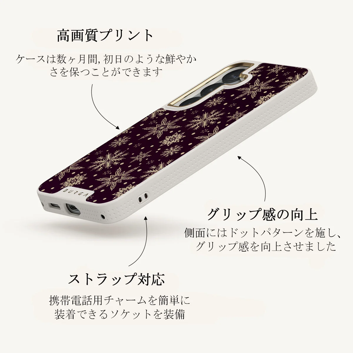 Sleeping Beauty - Samsung Galaxy S25 Plus ケース
