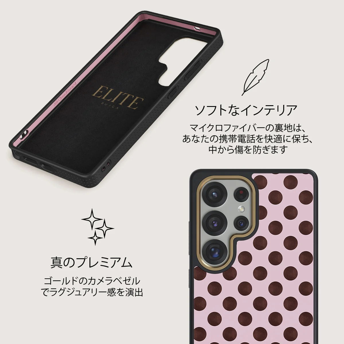 New Crush - Samsung Galaxy S25 Ultra ケース
