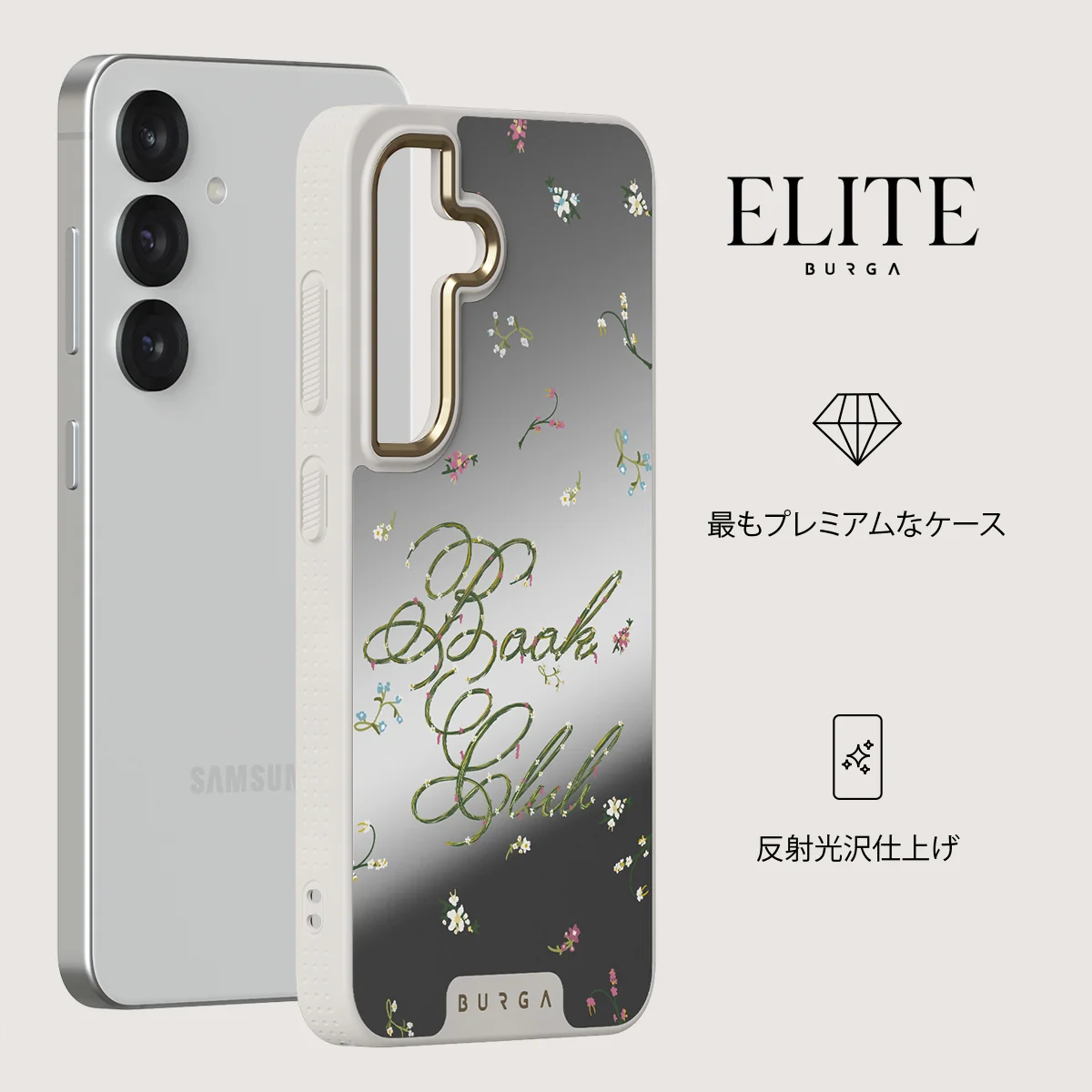 Book Club - Samsung Galaxy S25 ケース