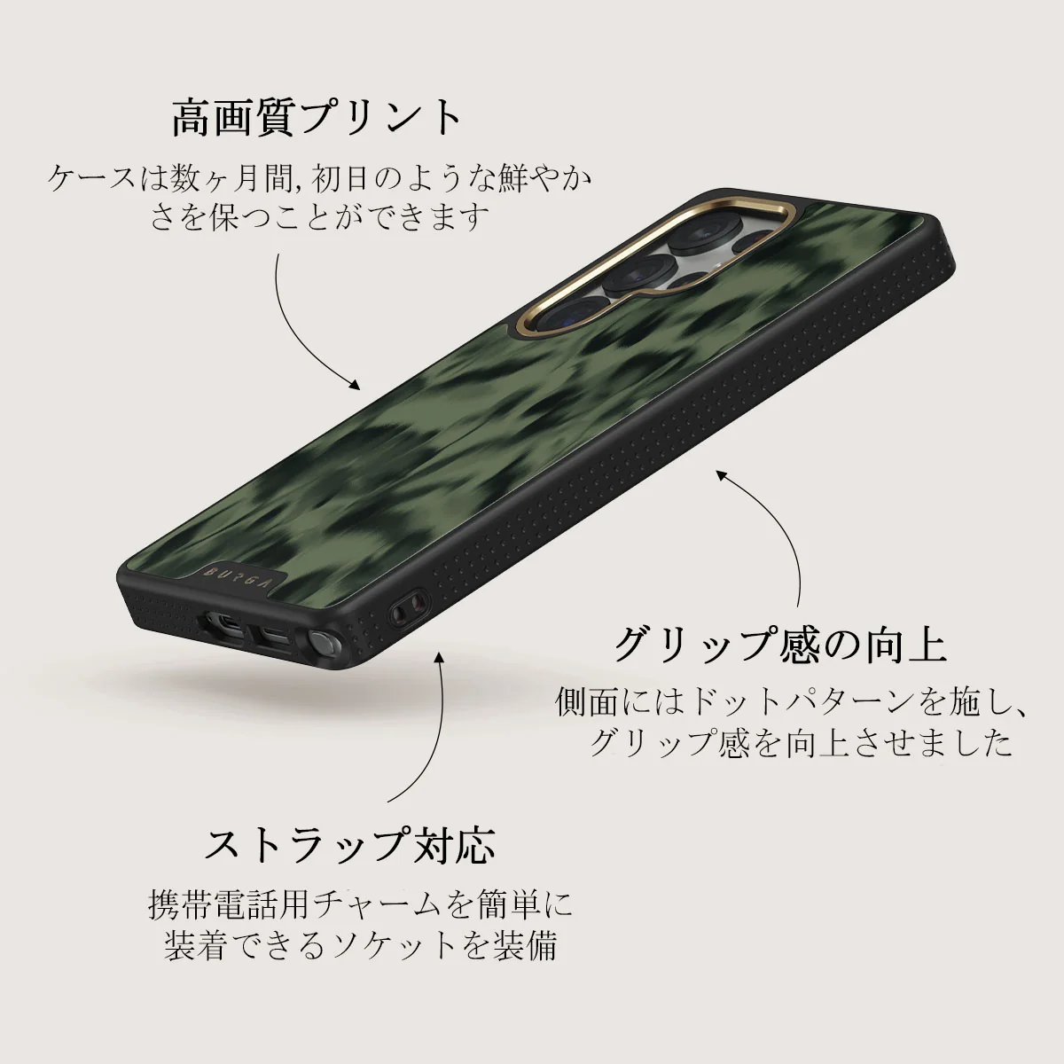 Soft Focus - Samsung Galaxy S25 Ultra ケース