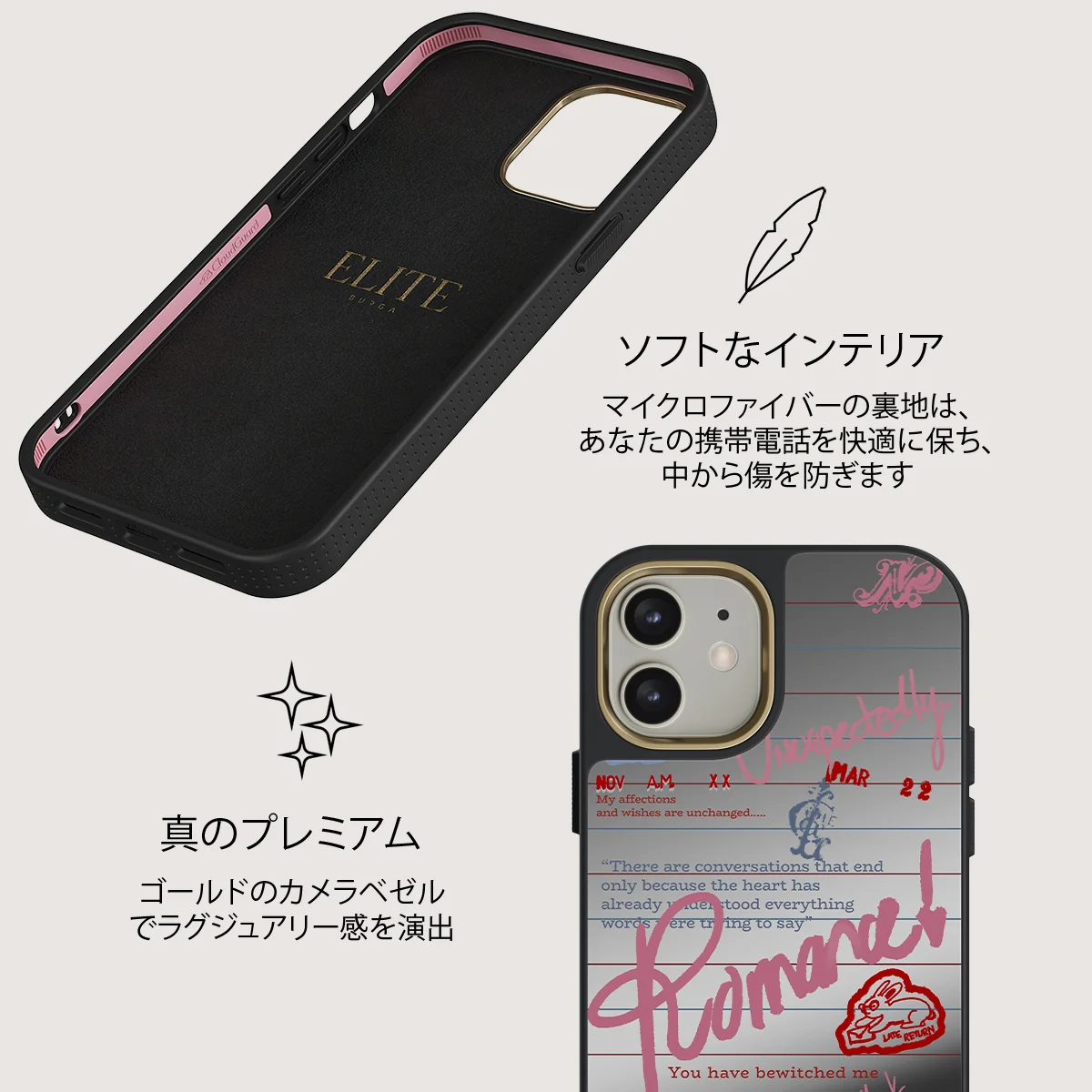 Library Card - iPhone 12 ケース