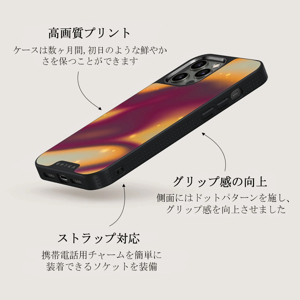 Twin Flame - iPhone 12 Pro Max ケース