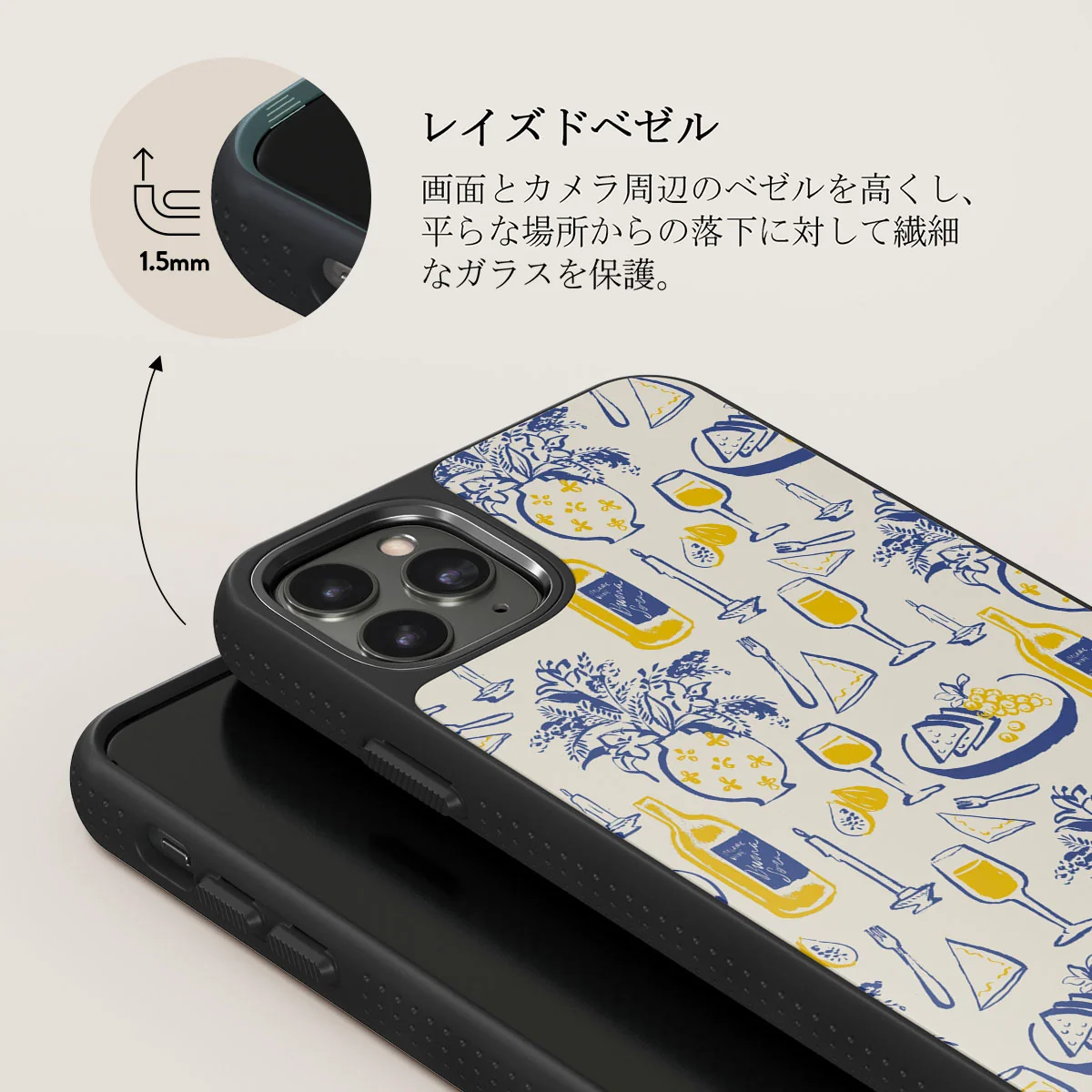 Couvert - iPhone 11 Pro ケース