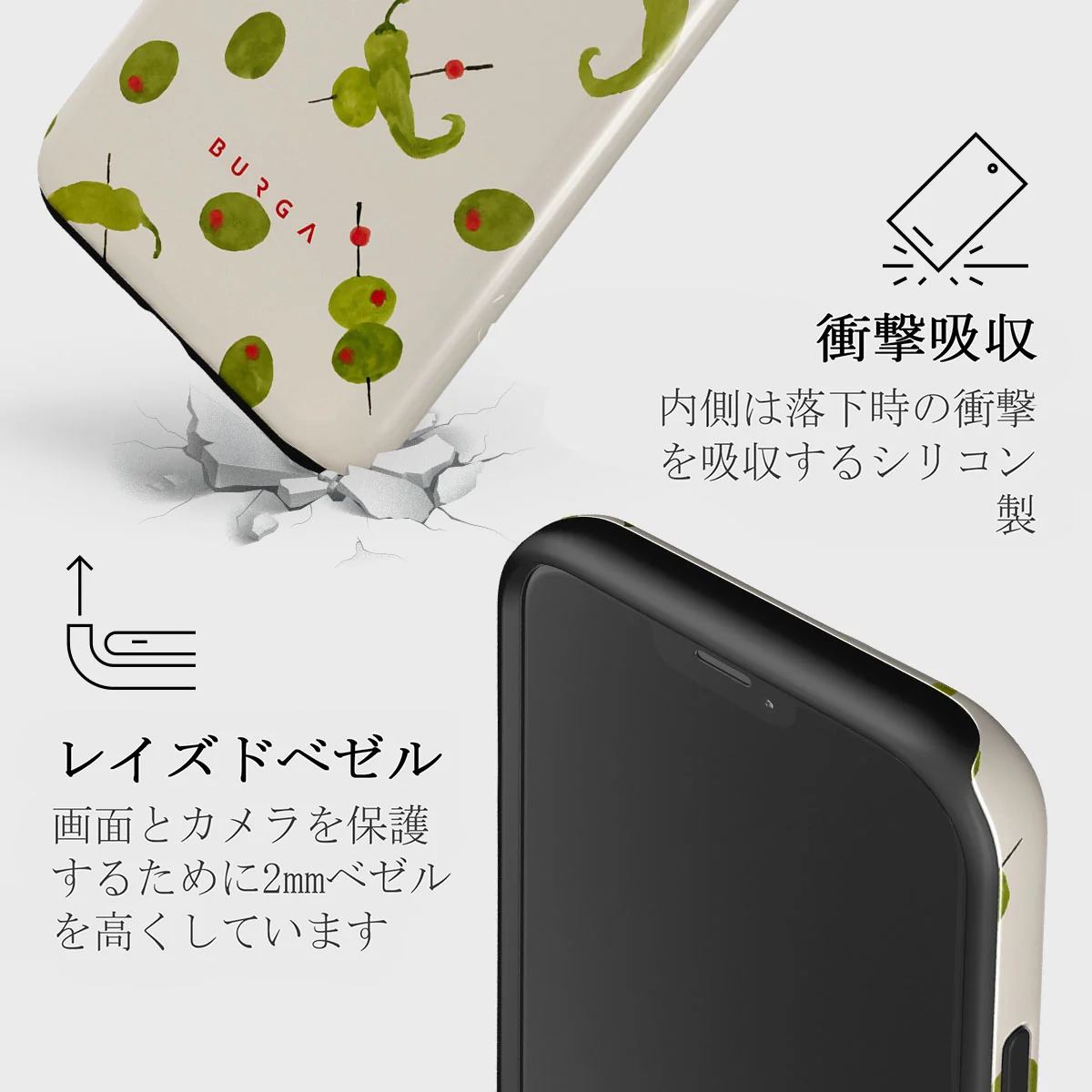 Aperitivo - iPhone 12 ケース