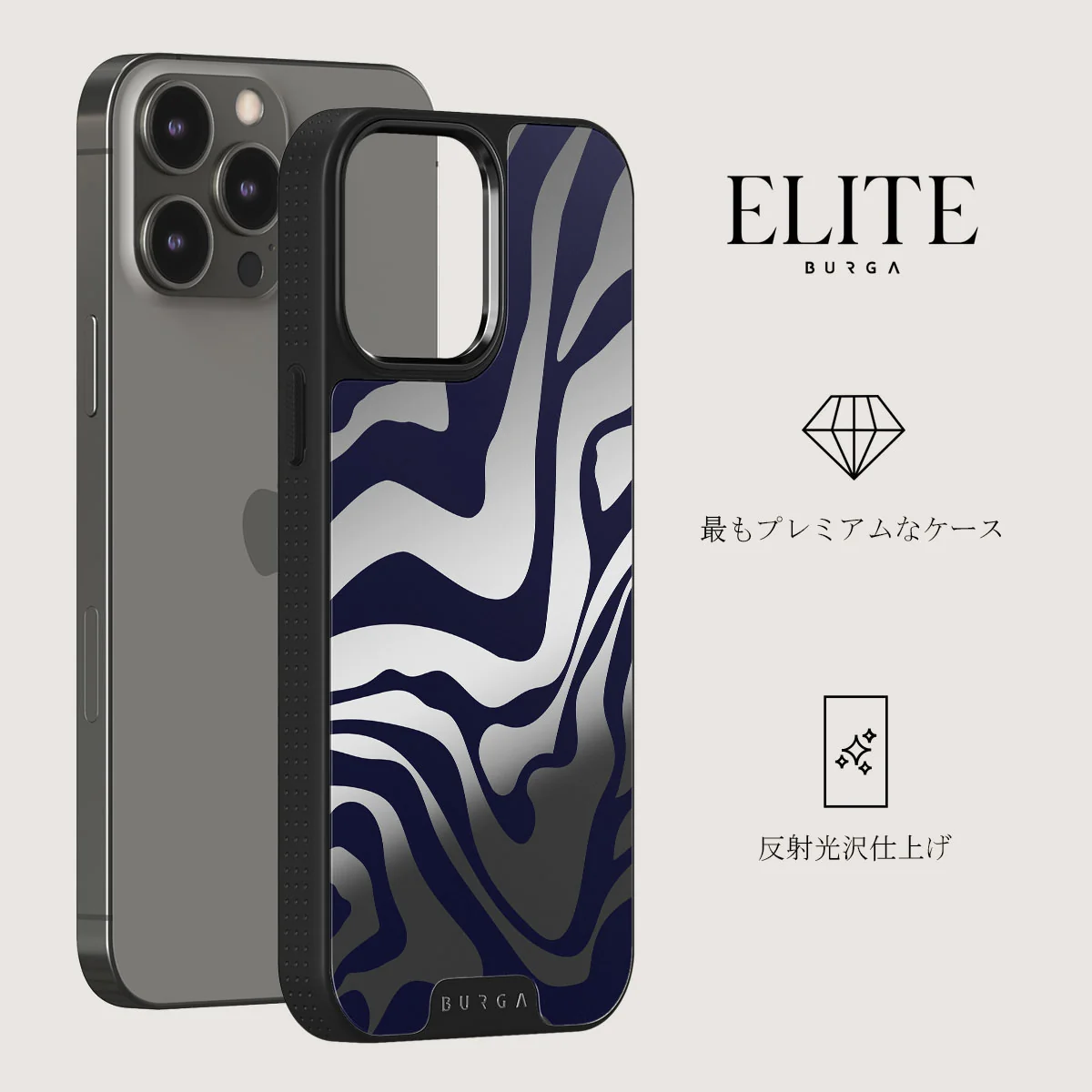 Vigilant - iPhone 12 Pro ケース