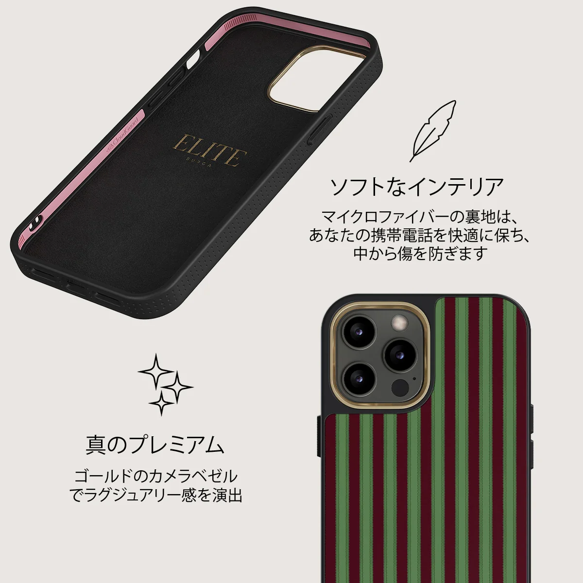 Peppermint - iPhone 12 Pro ケース