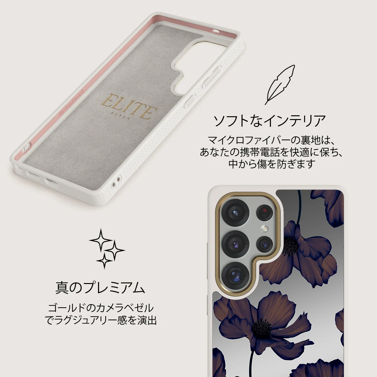 Velvet Night - Samsung Galaxy S25 Ultra ケース