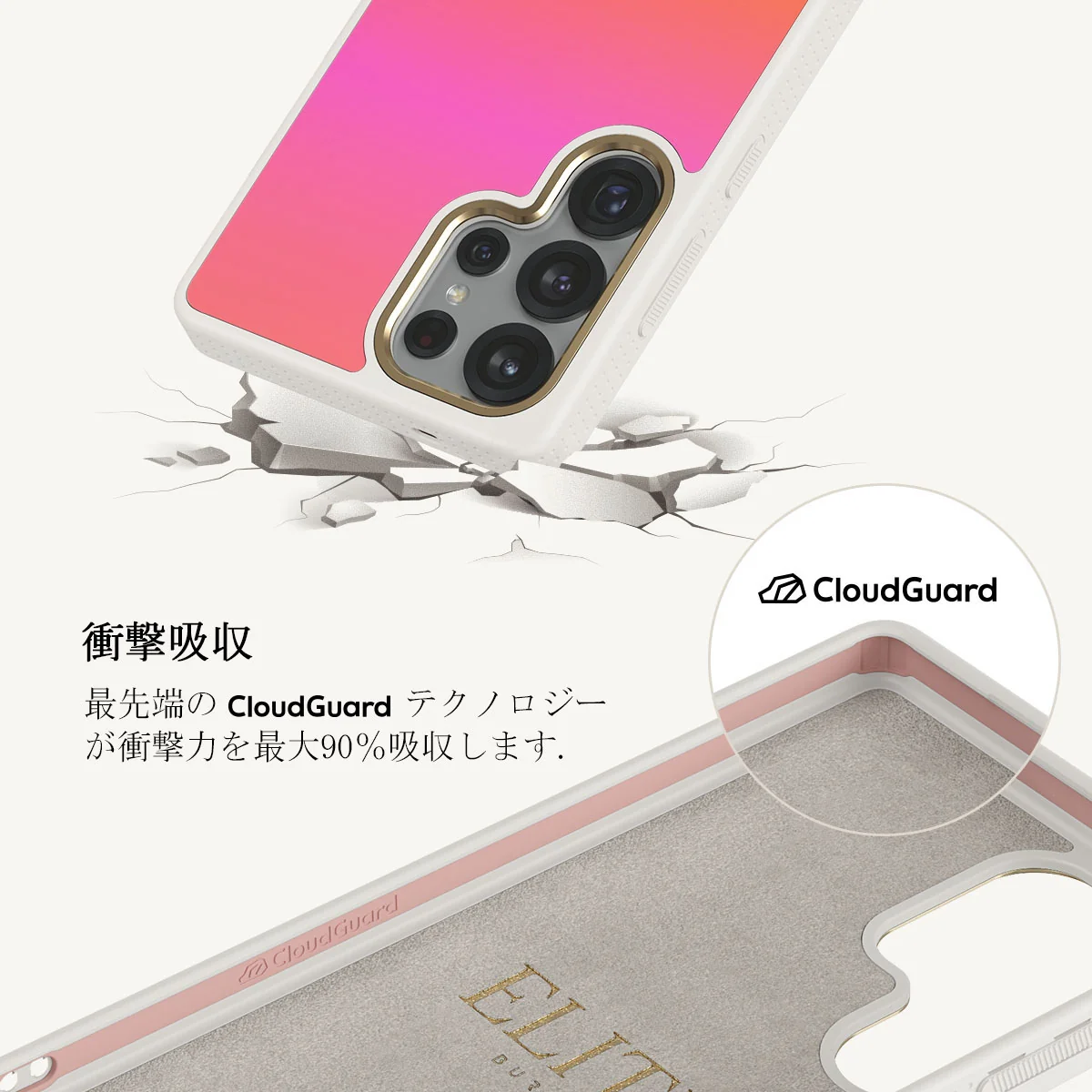 Sunset Club - Samsung Galaxy S25 Ultra ケース