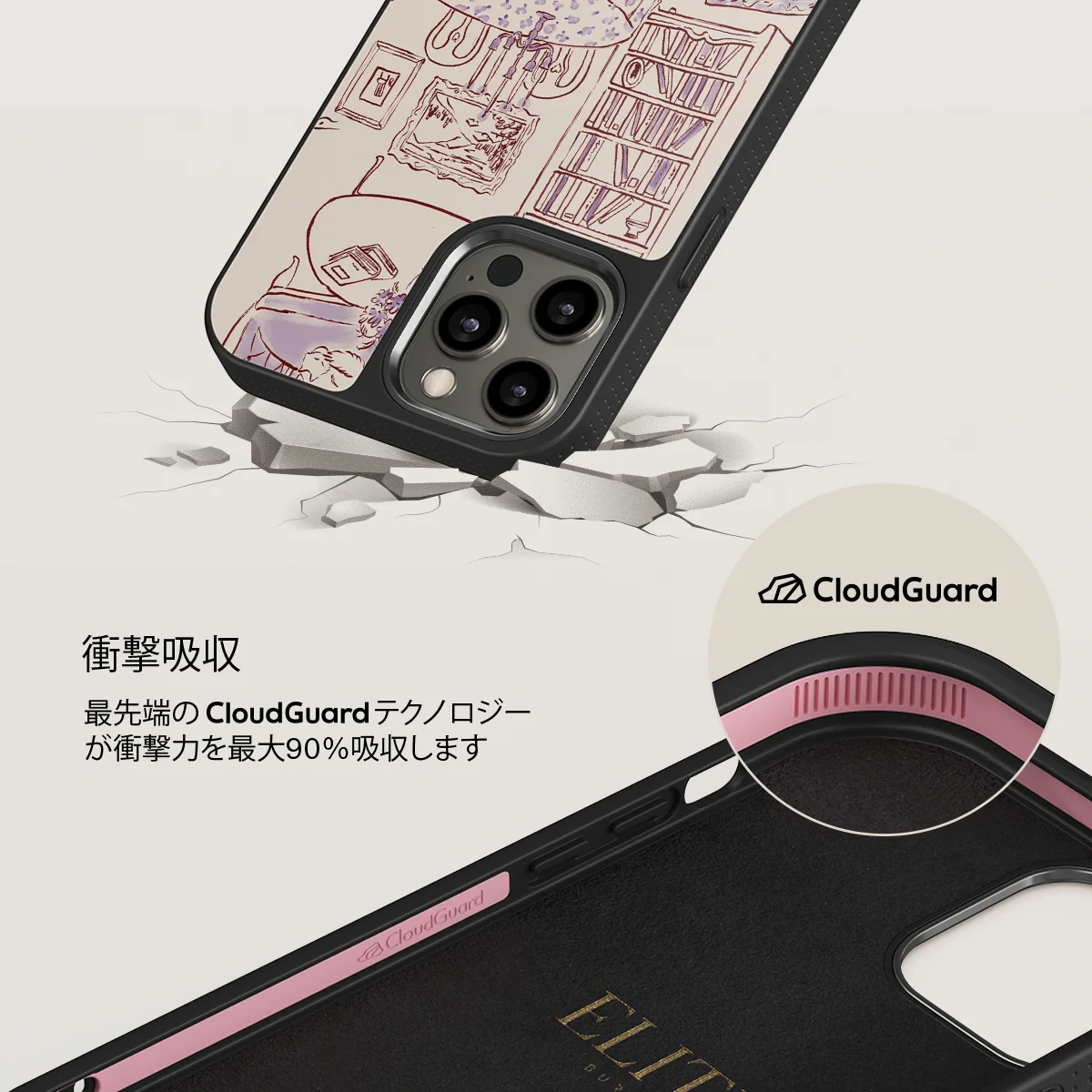 Fully Booked - iPhone 12 Pro Max ケース