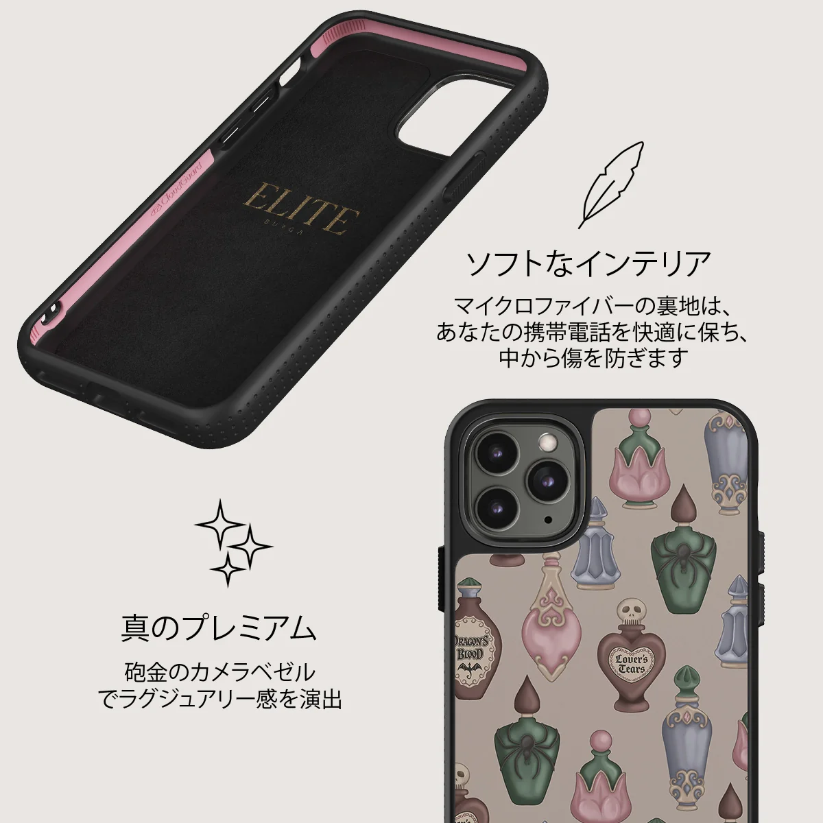 Alchemist - iPhone 11 Pro Max ケース