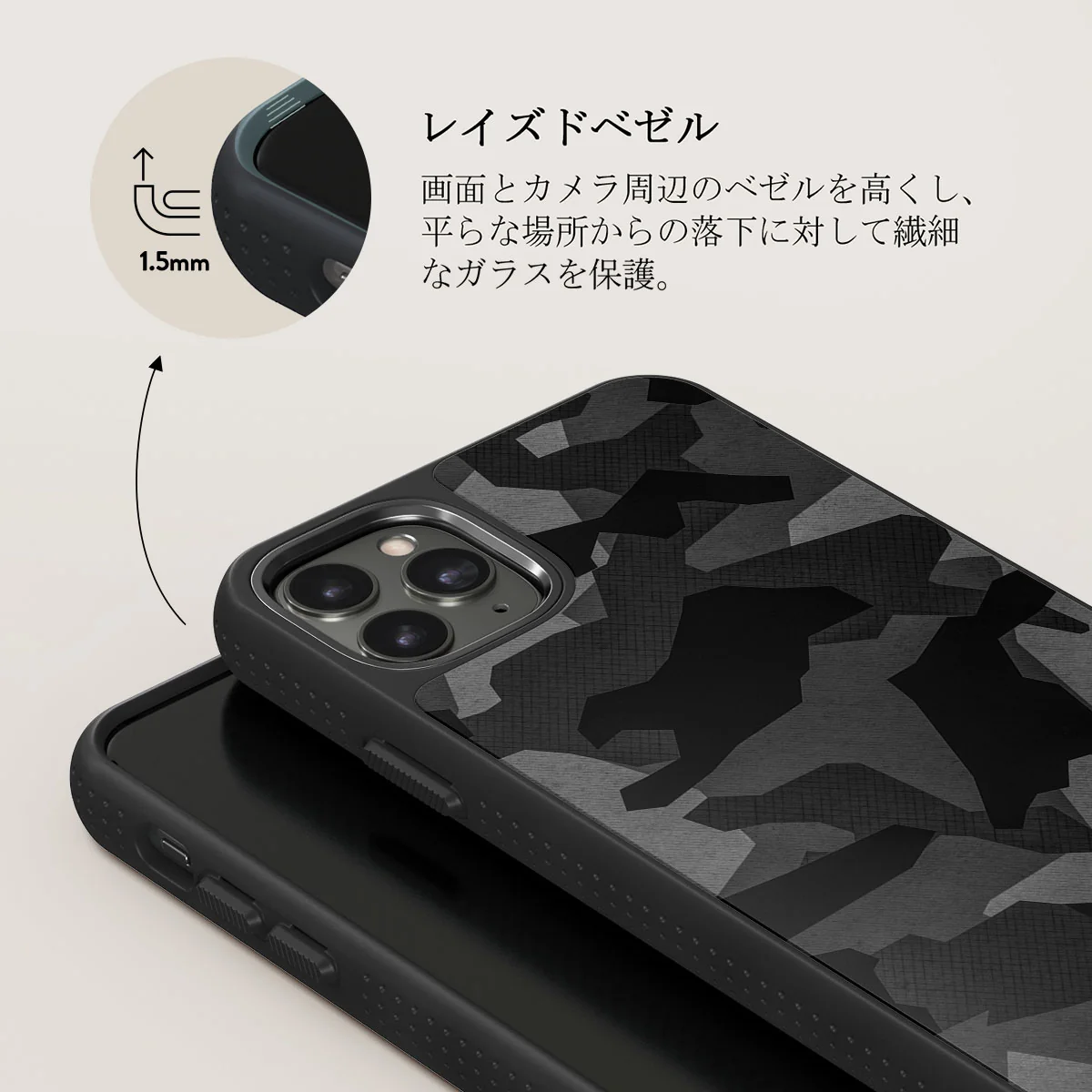 Night Black Camouflage - iPhone 11 Pro Max ケース
