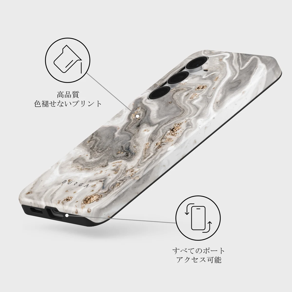 Snowstorm - Samsung Galaxy S25 FE ケース