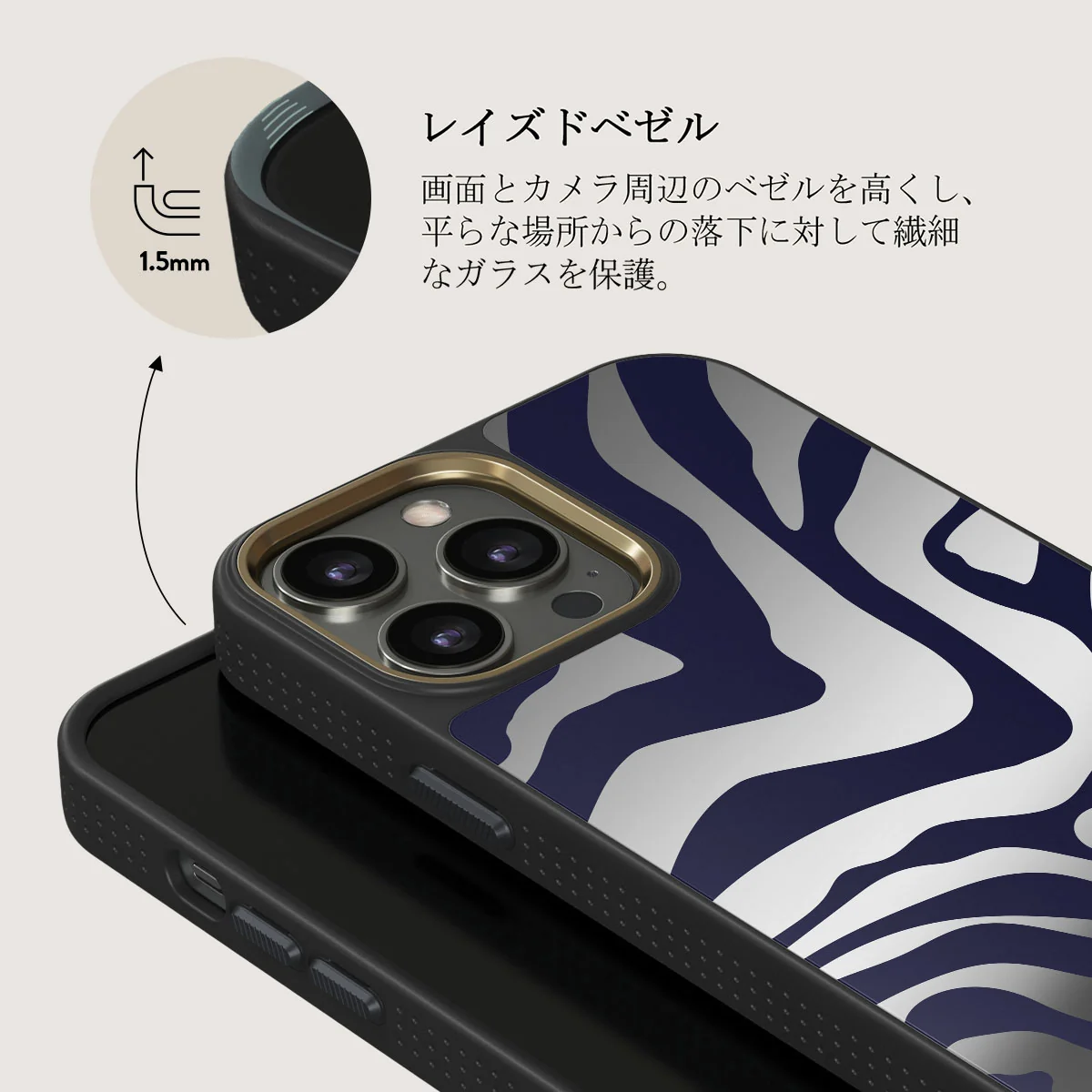 Vigilant - iPhone 12 Pro ケース