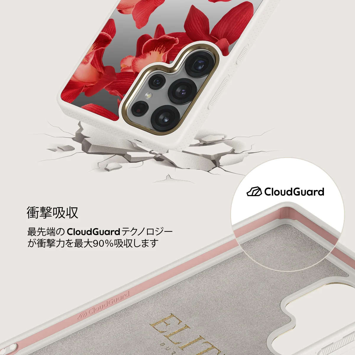 Goddess Energy - Samsung Galaxy S25 Ultra ケース
