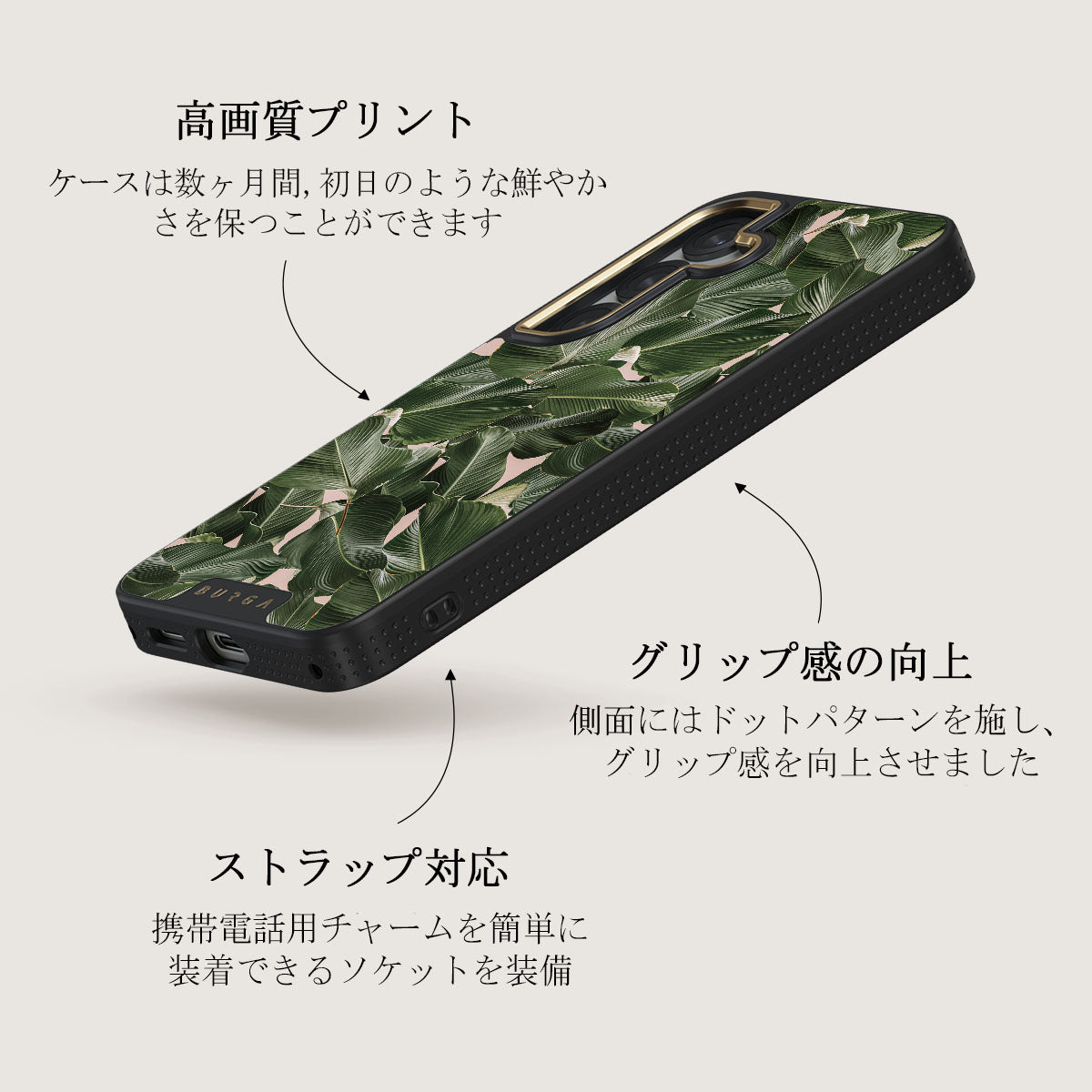 So Lush - Samsung Galaxy S25 Plus ケース