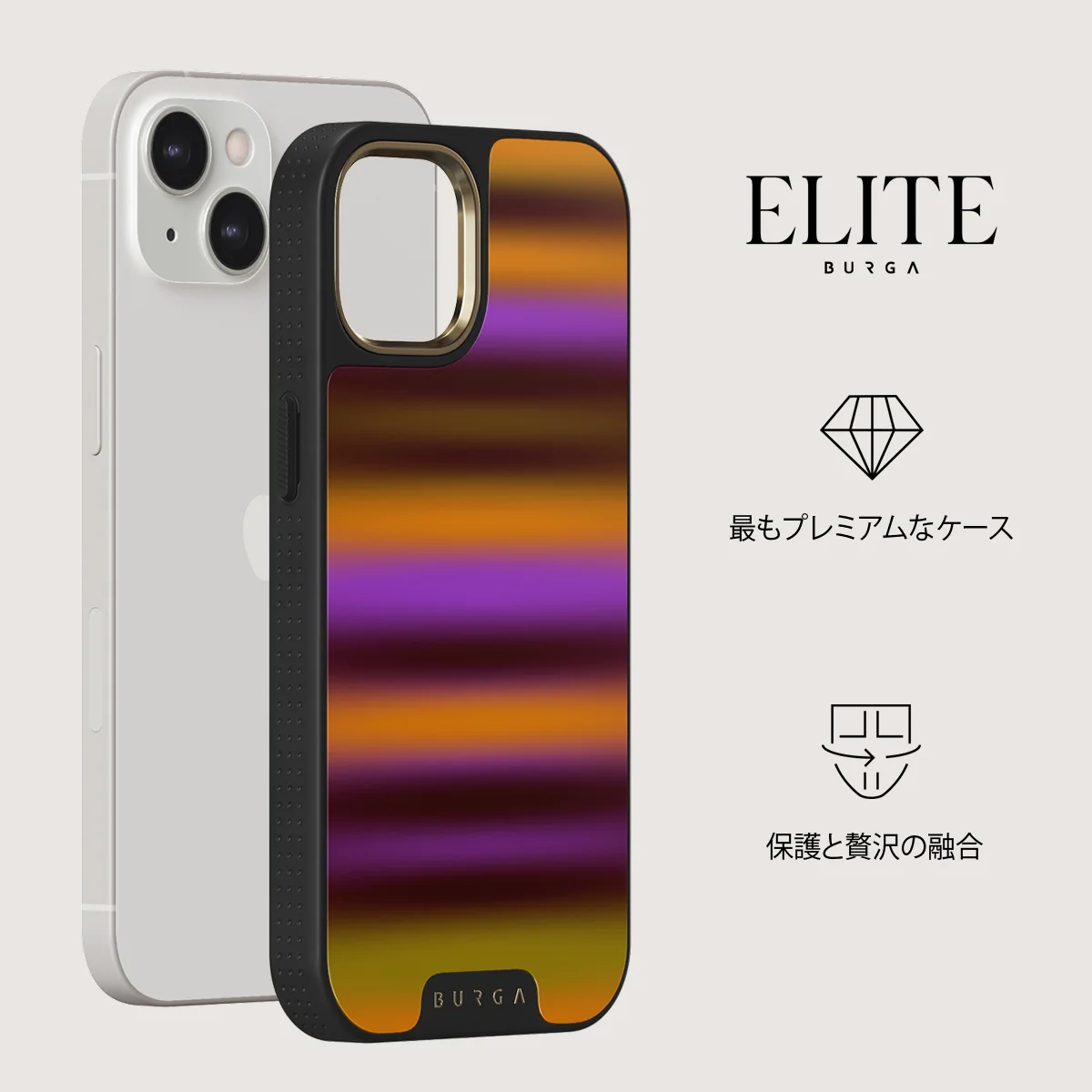 Spiced Plum - iPhone 13 ケース