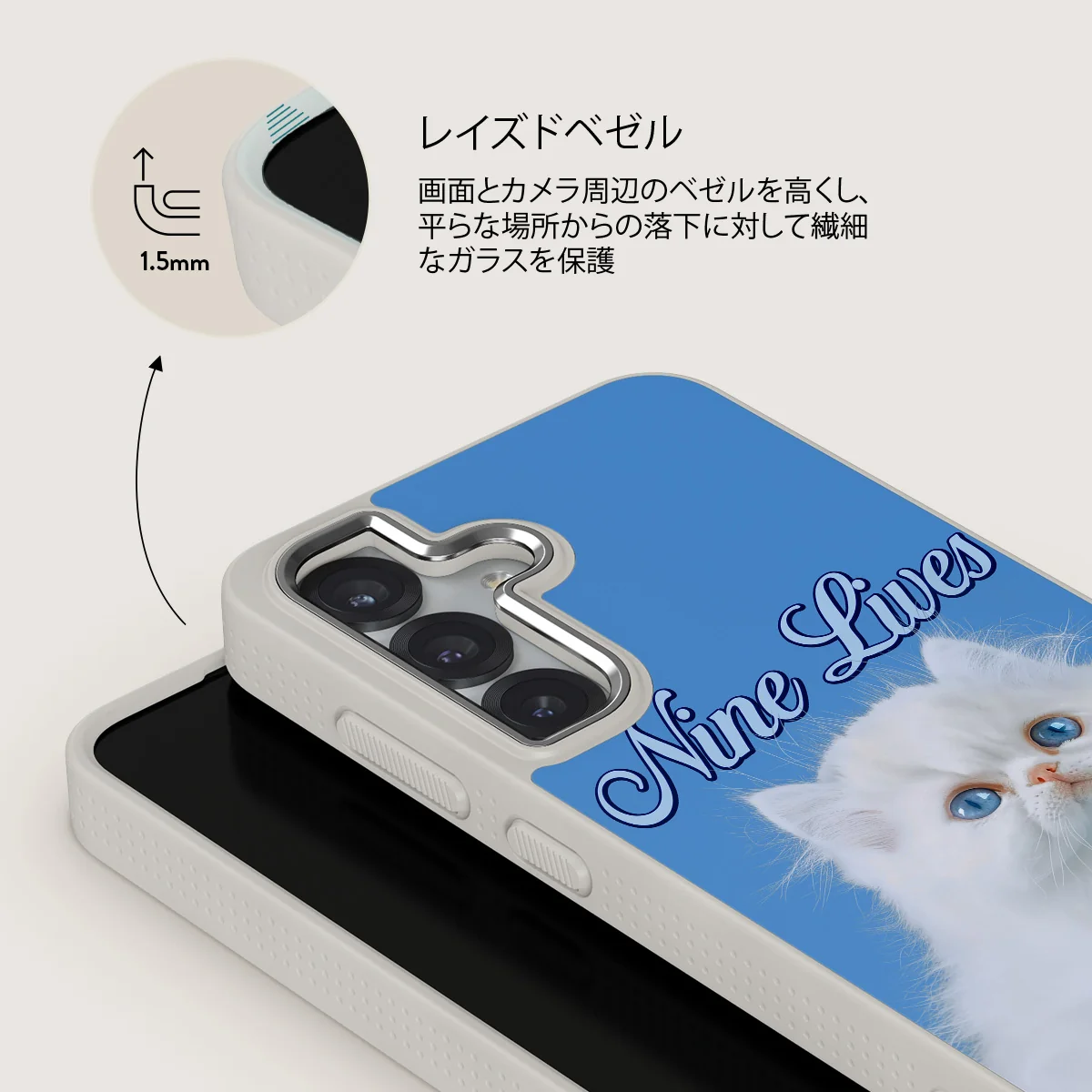 Nine Lives - Samsung Galaxy S25 ケース