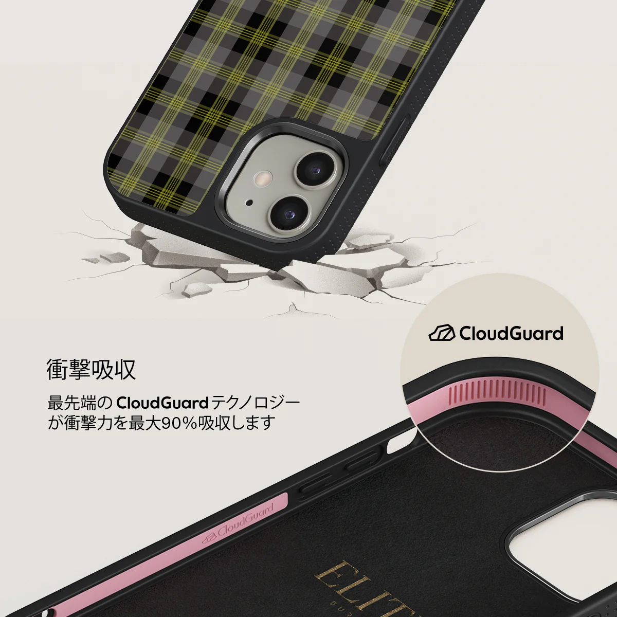 Evergreen - iPhone 12 ケース