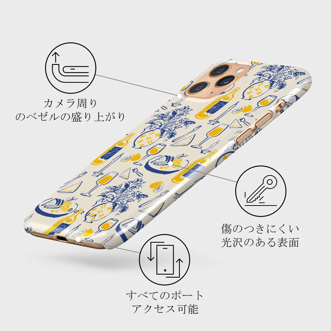 Couvert - iPhone 11 Pro Max ケース