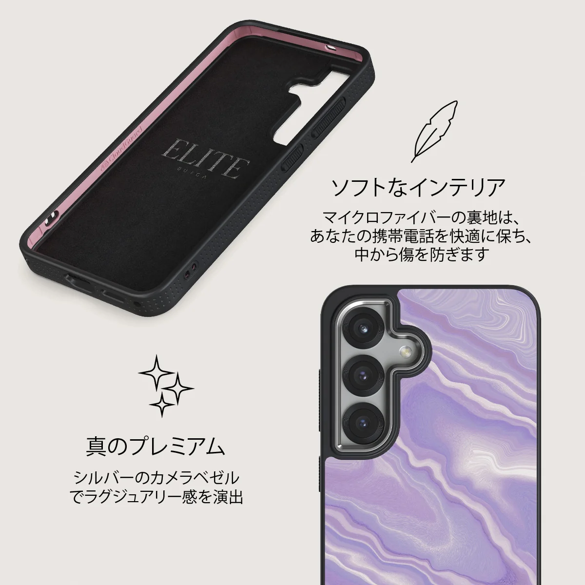 Cliché - Samsung Galaxy S25 Plus ケース