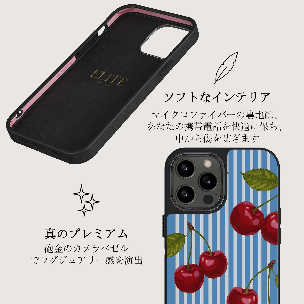 Sweet Moment - iPhone 12 Pro ケース