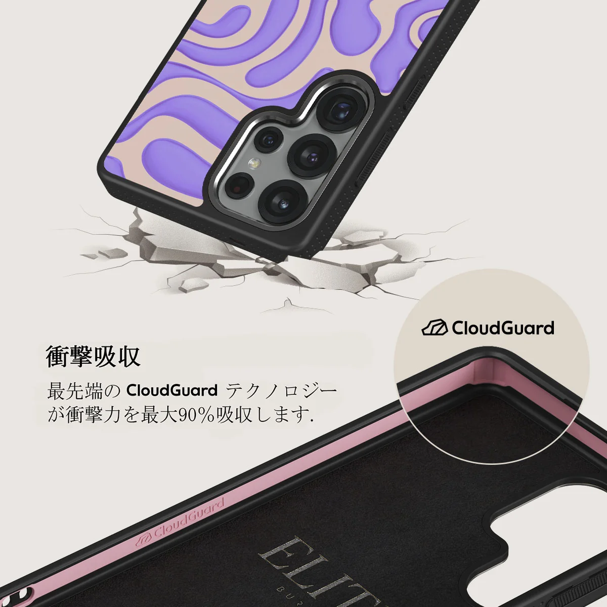 Y2Kool - Samsung Galaxy S25 Ultra ケース