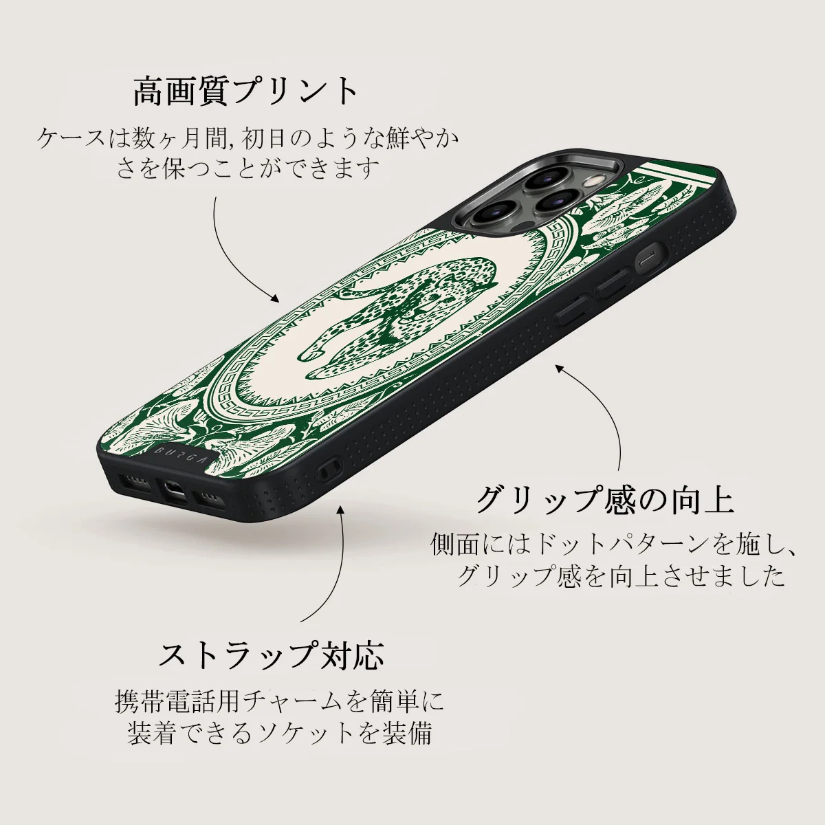 Antique - iPhone 12 Pro Max ケース