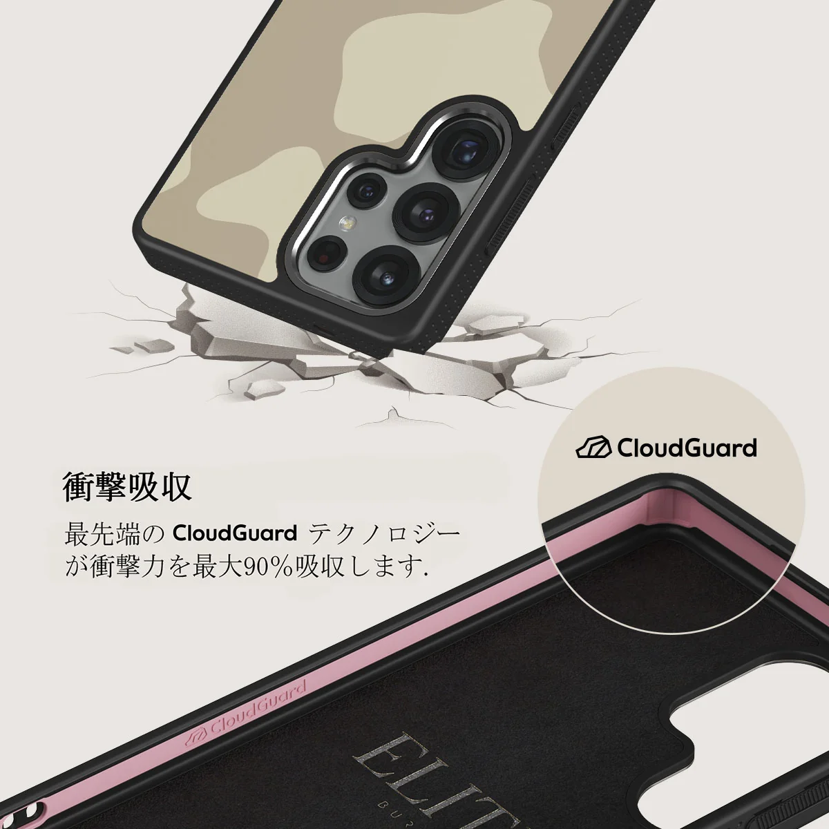 Dune - Samsung Galaxy S25 Ultra ケース