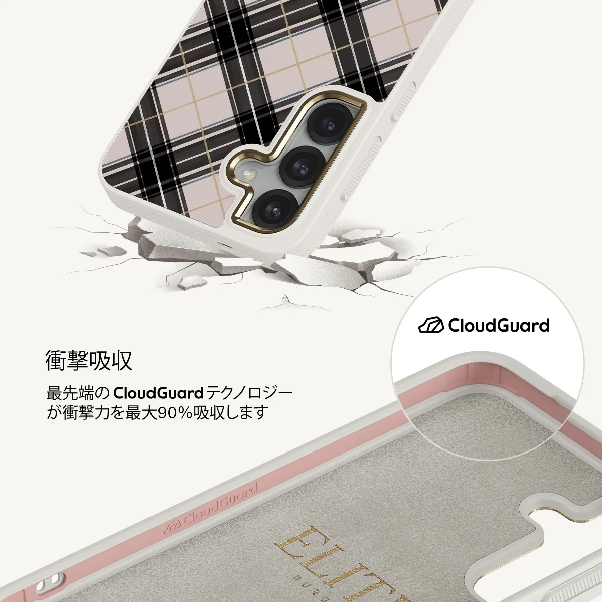 Plaid Please - Samsung Galaxy S25 Plus ケース