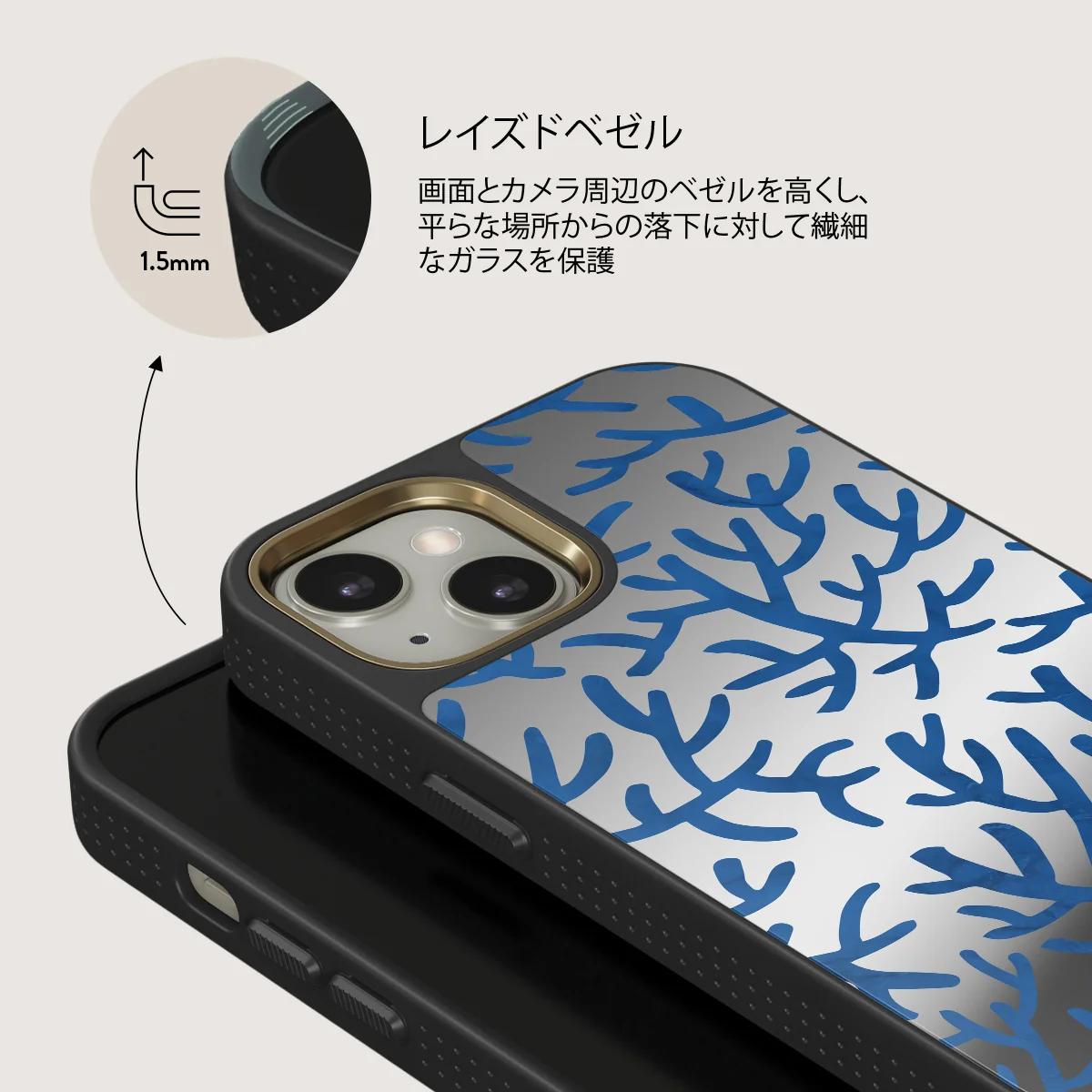 Vitamin Sea - iPhone 13 ケース