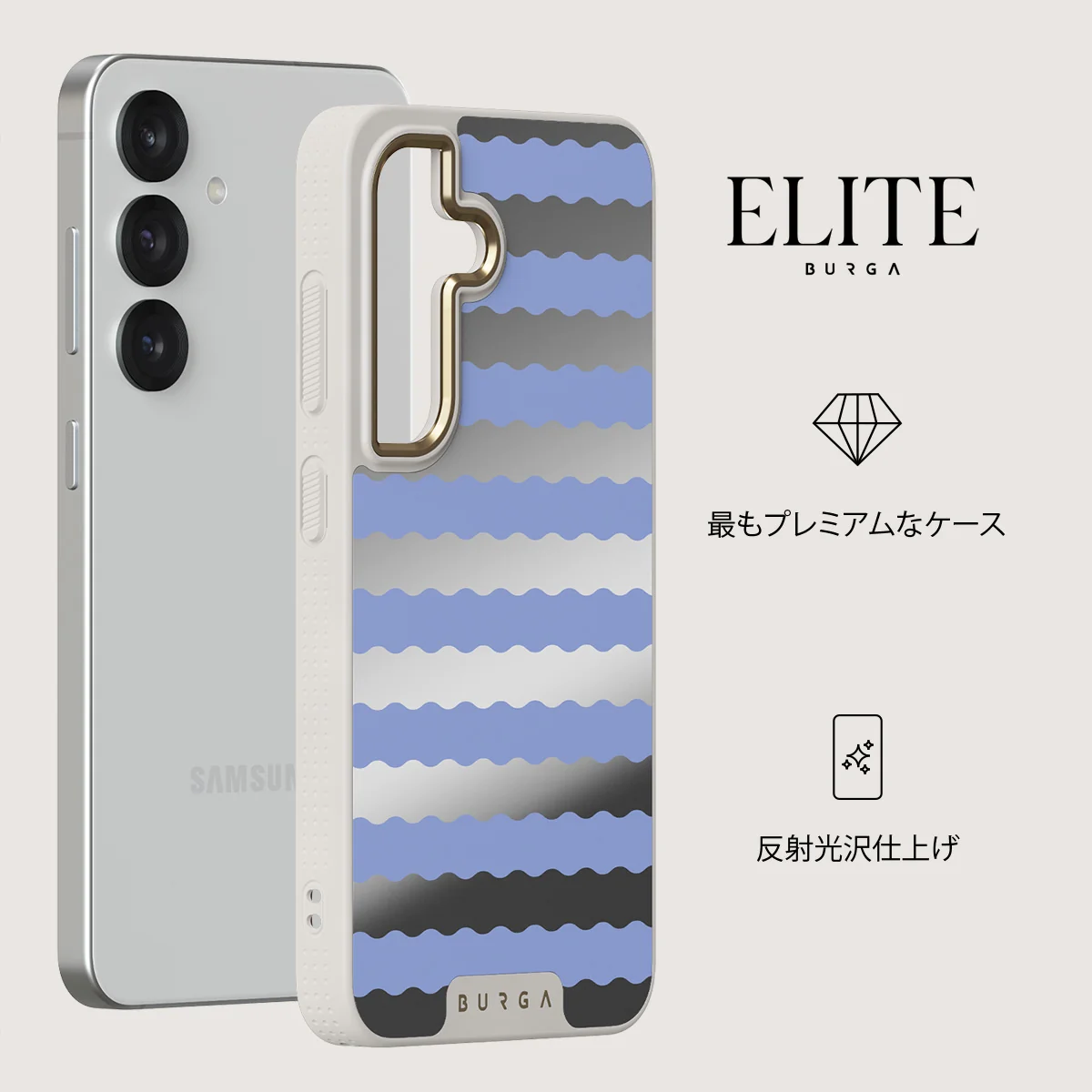 Splash - Samsung Galaxy S25 ケース