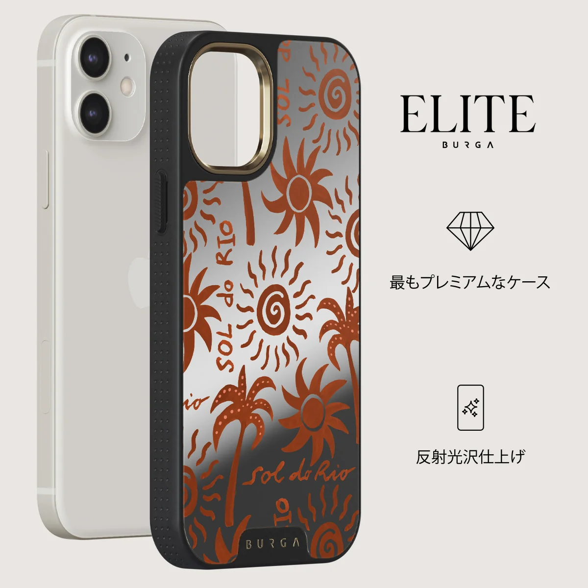 Ipanema - iPhone 12 ケース