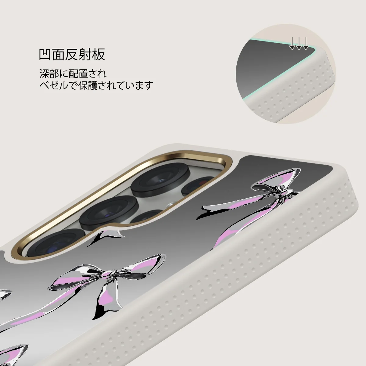 Dreamer - Samsung Galaxy S25 Ultra ケース