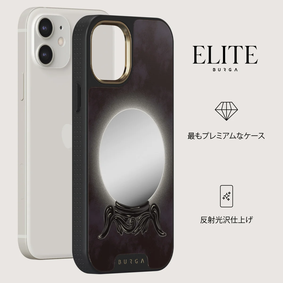 Fate - iPhone 12 ケース
