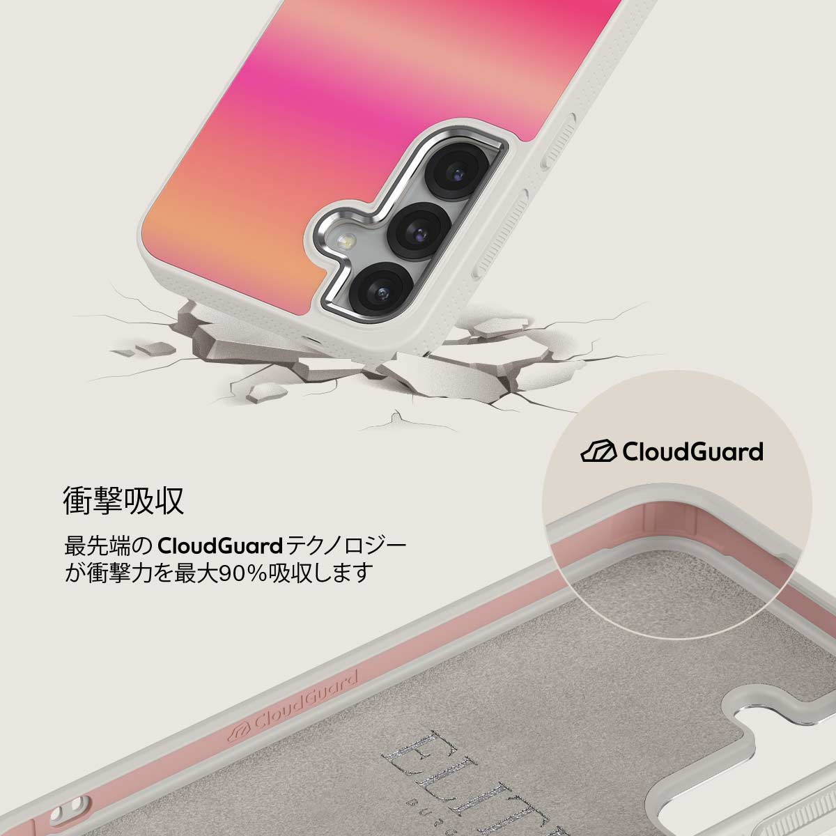 SPF 100 - Samsung Galaxy S25 Plus ケース