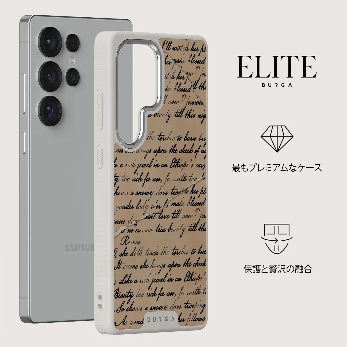 First Glance - Samsung Galaxy S25 Ultra ケース