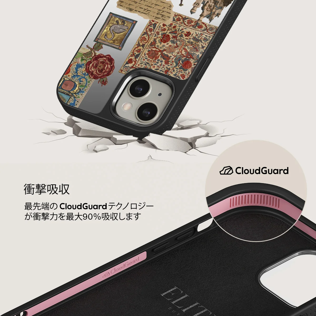 Oath - iPhone 13 ケース