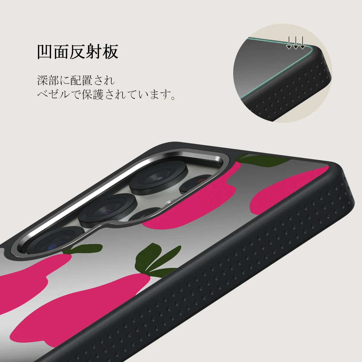 Refresco - Samsung Galaxy S25 Ultra ケース