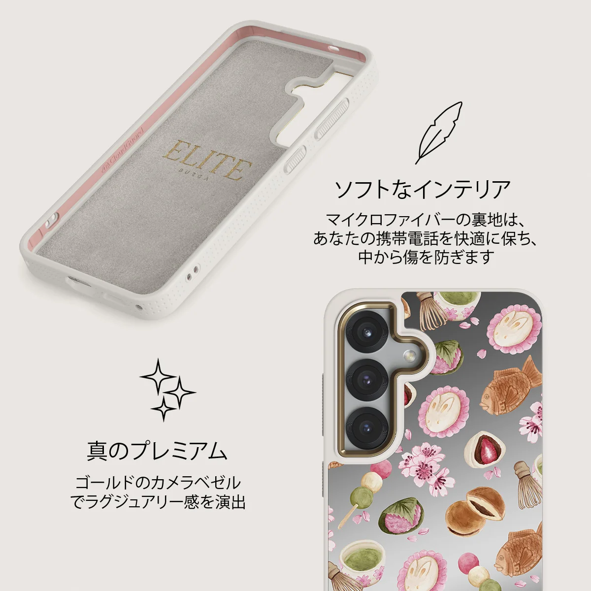 Café Haru - Samsung Galaxy S25 ケース