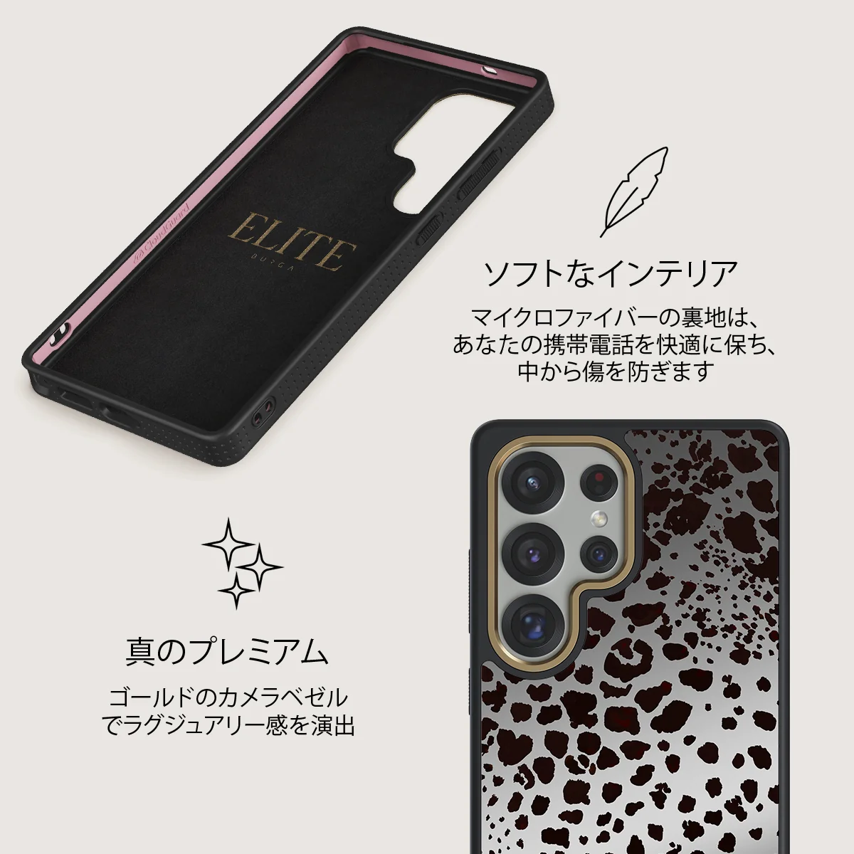Devour - Samsung Galaxy S25 Ultra ケース